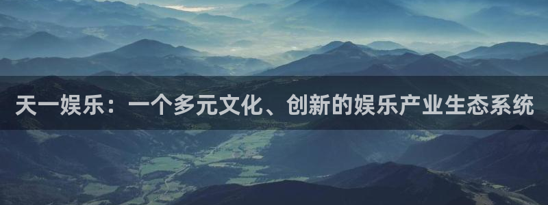 恩佐娱乐