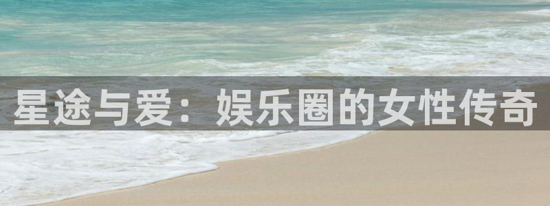 恩佐娱乐