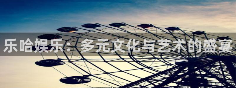 恩佐娱乐