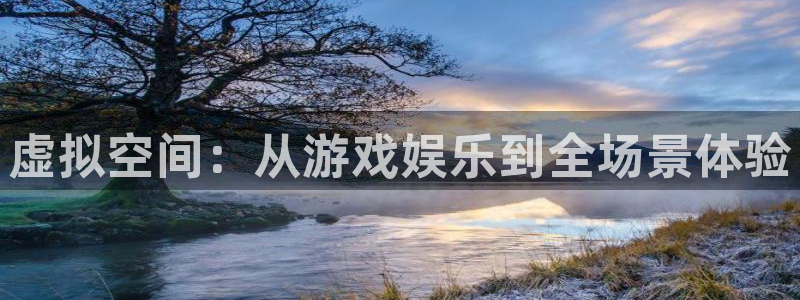 恩佐娱乐